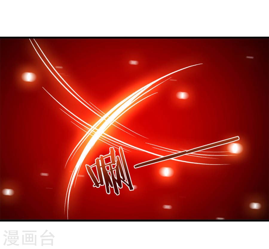 à¸­à¹ˆà¸²à¸™ Sky Sword God