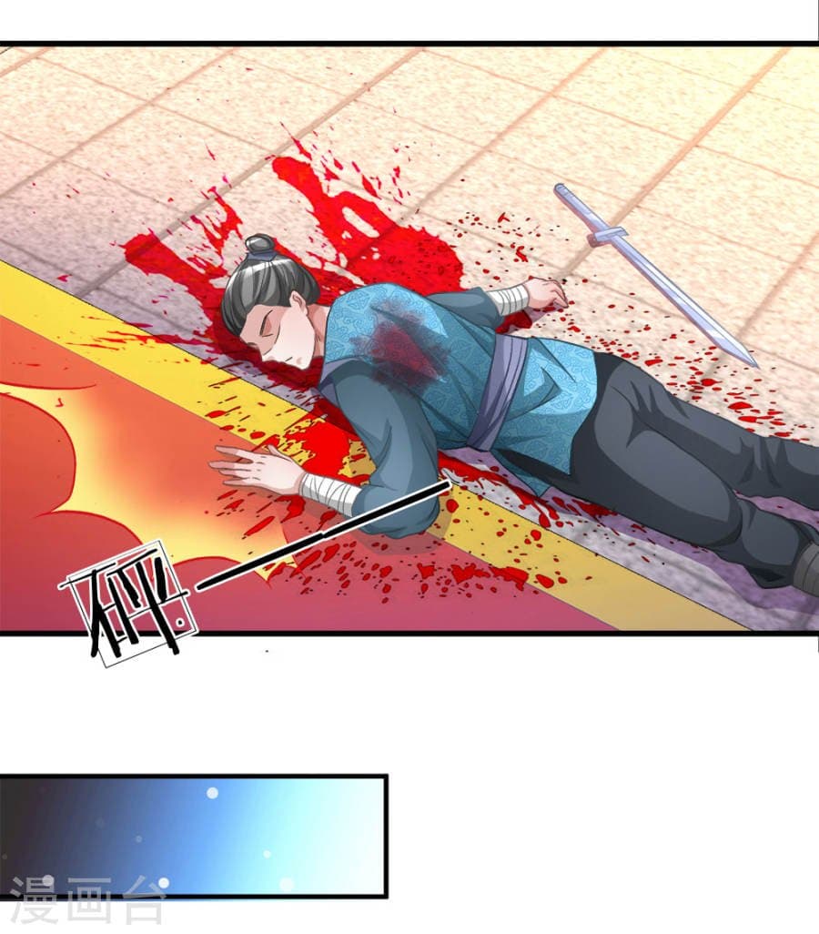 à¸­à¹ˆà¸²à¸™ Sky Sword God