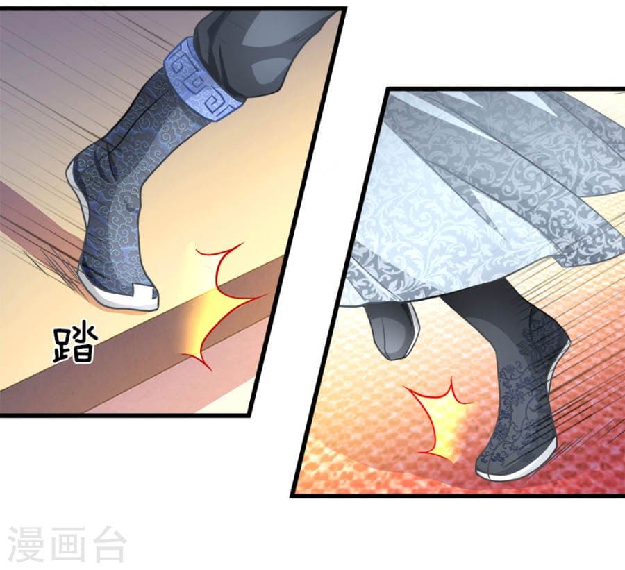 à¸­à¹ˆà¸²à¸™ Sky Sword God