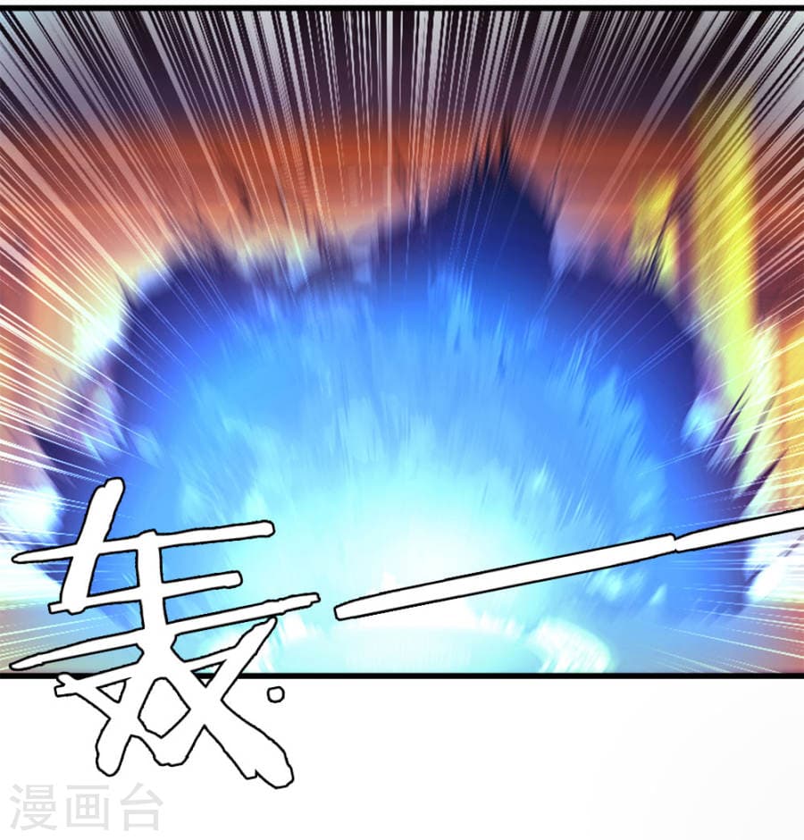 à¸­à¹ˆà¸²à¸™ Sky Sword God