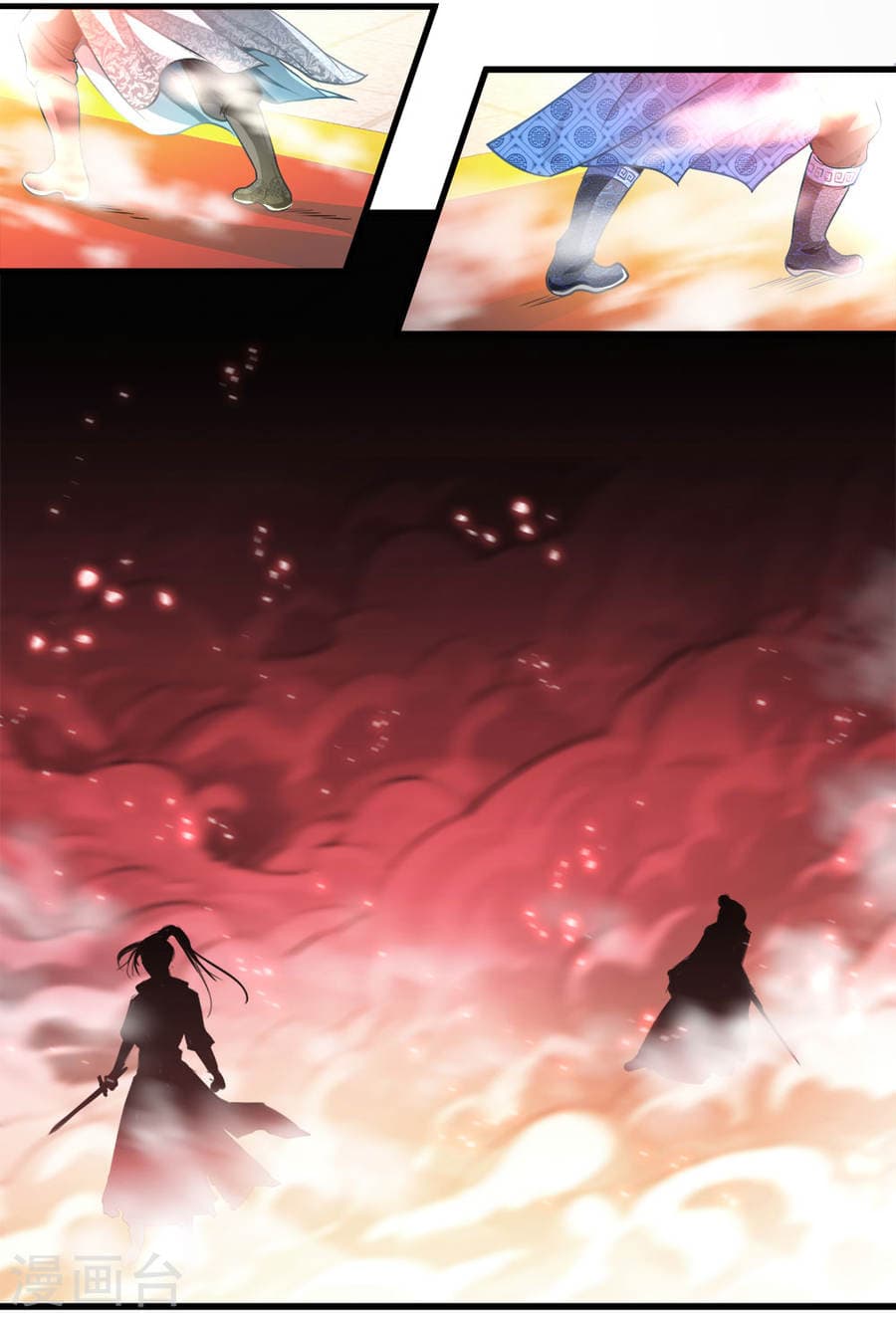 à¸­à¹ˆà¸²à¸™ Sky Sword God