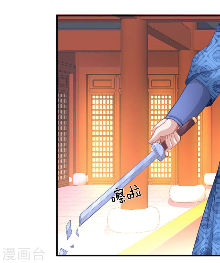 à¸­à¹ˆà¸²à¸™ Sky Sword God