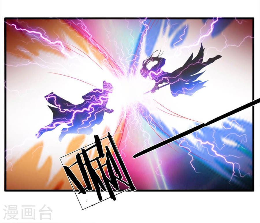 à¸­à¹ˆà¸²à¸™ Sky Sword God