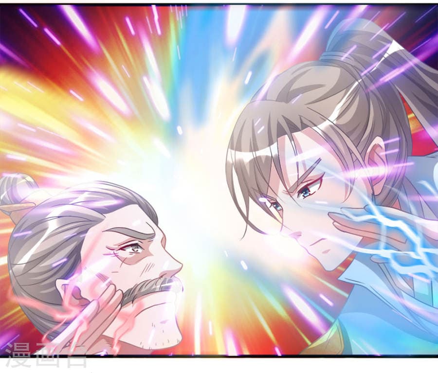 à¸­à¹ˆà¸²à¸™ Sky Sword God