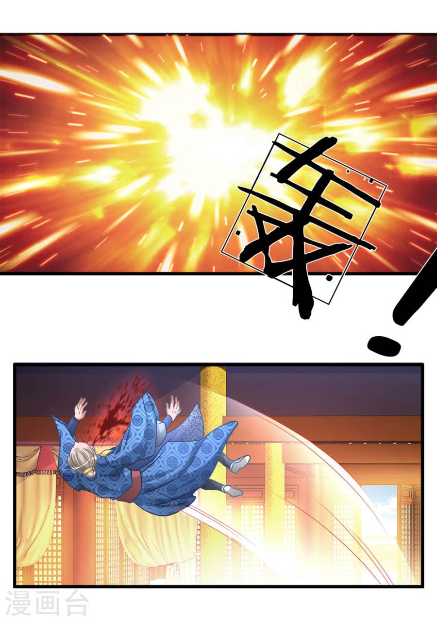 à¸­à¹ˆà¸²à¸™ Sky Sword God