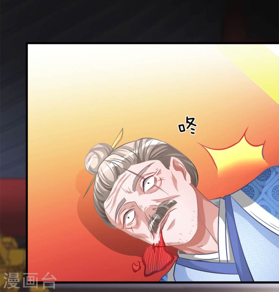 à¸­à¹ˆà¸²à¸™ Sky Sword God