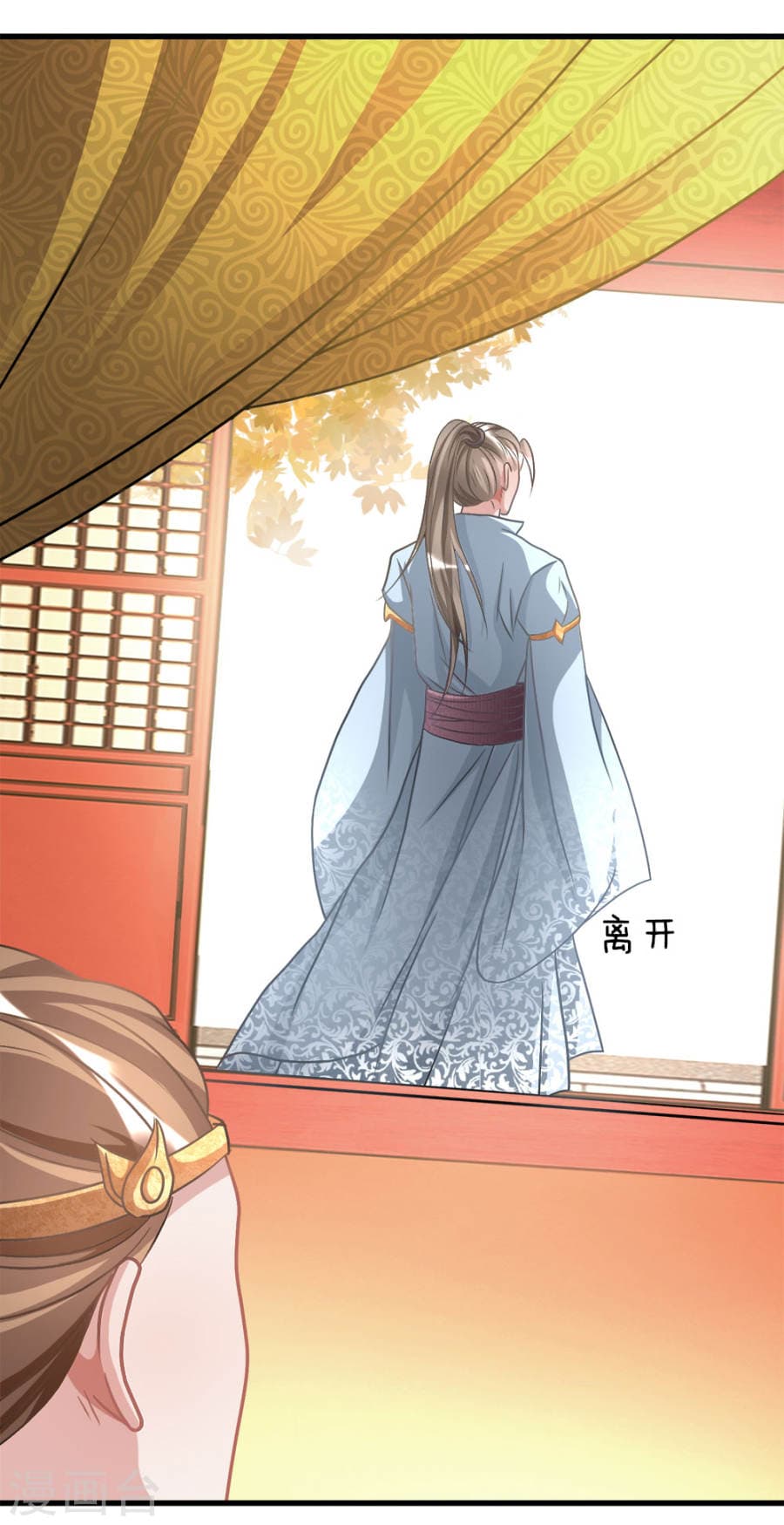 à¸­à¹ˆà¸²à¸™ Sky Sword God