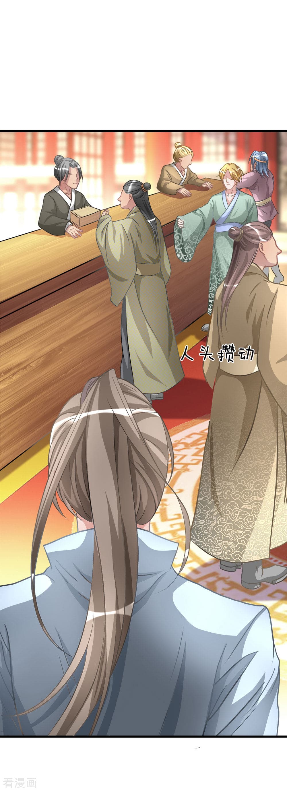 à¸­à¹ˆà¸²à¸™ Sky Sword God