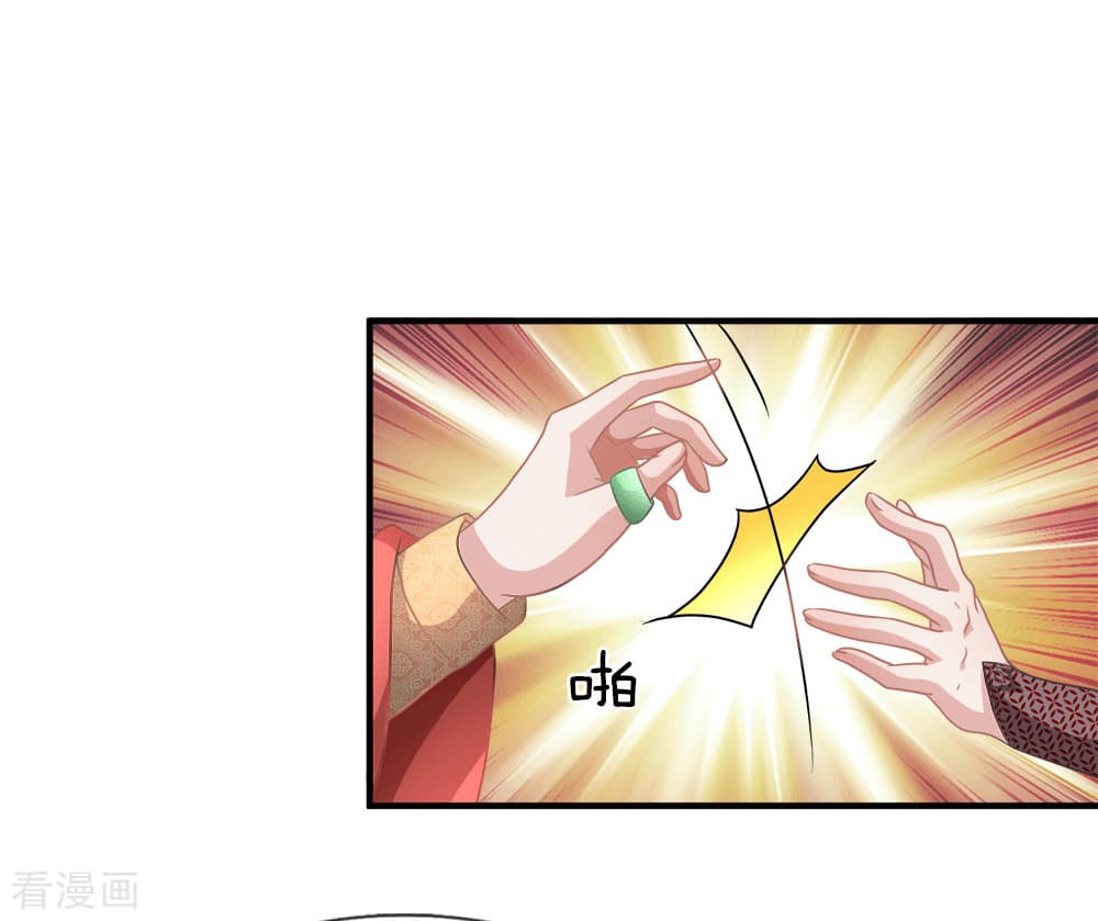 à¸­à¹ˆà¸²à¸™ Sky Sword God