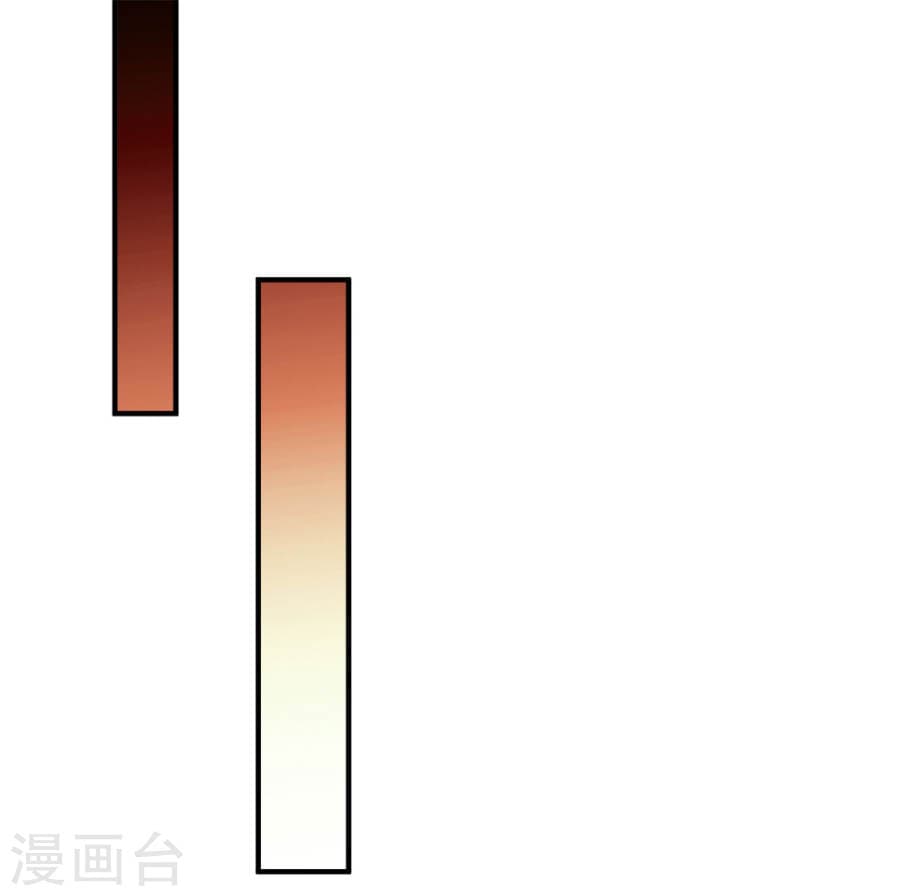 à¸­à¹ˆà¸²à¸™ Sky Sword God