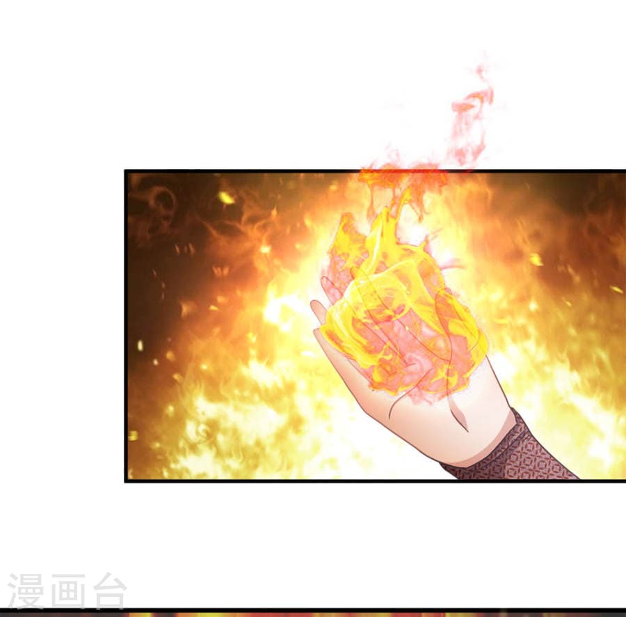 à¸­à¹ˆà¸²à¸™ Sky Sword God