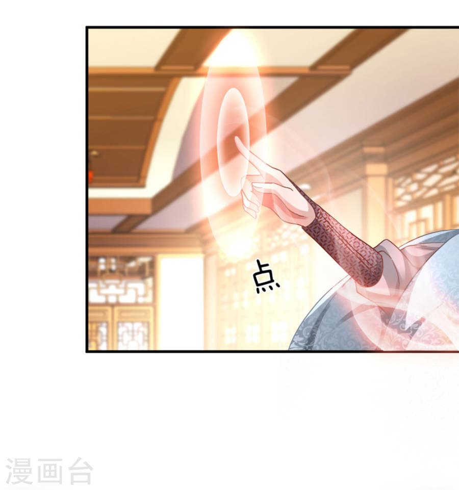 à¸­à¹ˆà¸²à¸™ Sky Sword God