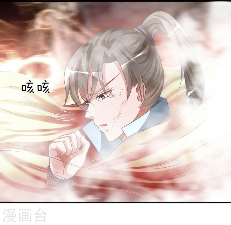 à¸­à¹ˆà¸²à¸™ Sky Sword God