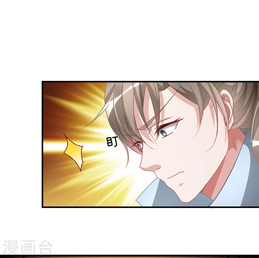 à¸­à¹ˆà¸²à¸™ Sky Sword God