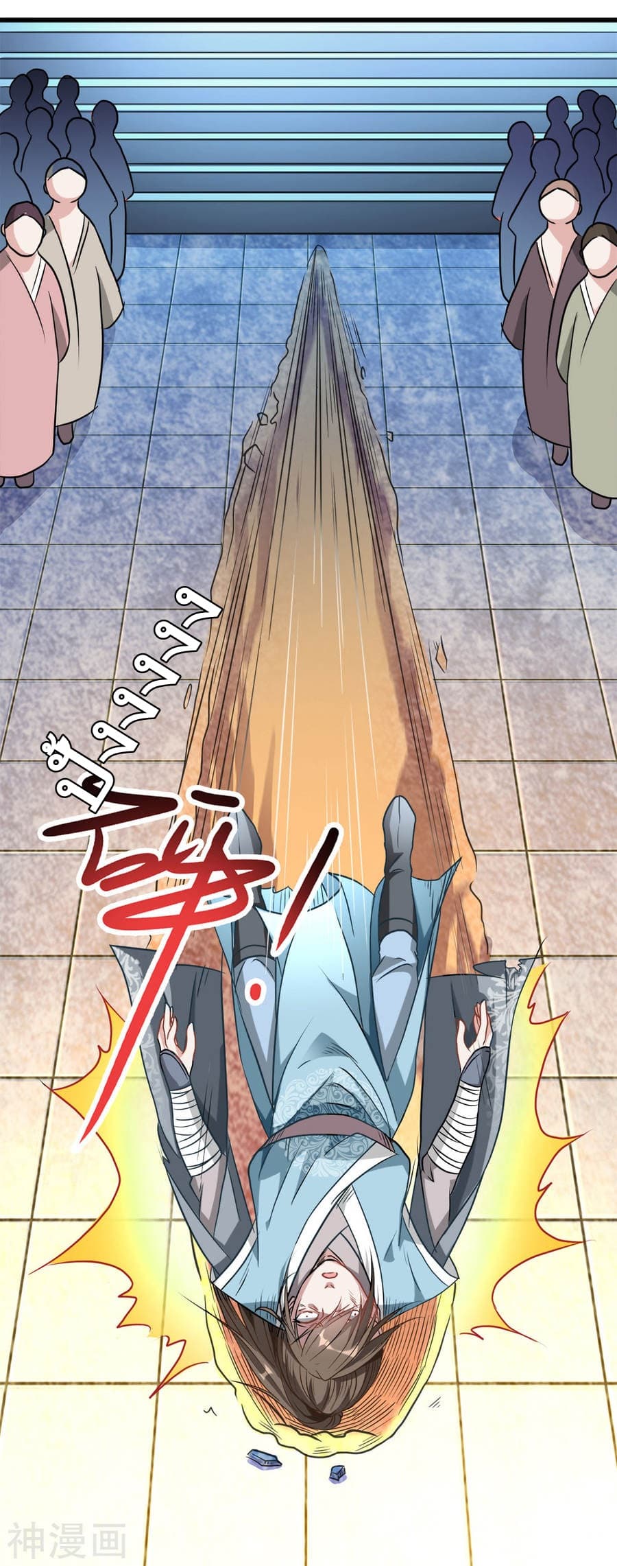 à¸­à¹ˆà¸²à¸™ Sky Sword God