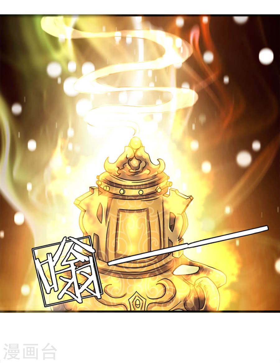 à¸­à¹ˆà¸²à¸™ Sky Sword God