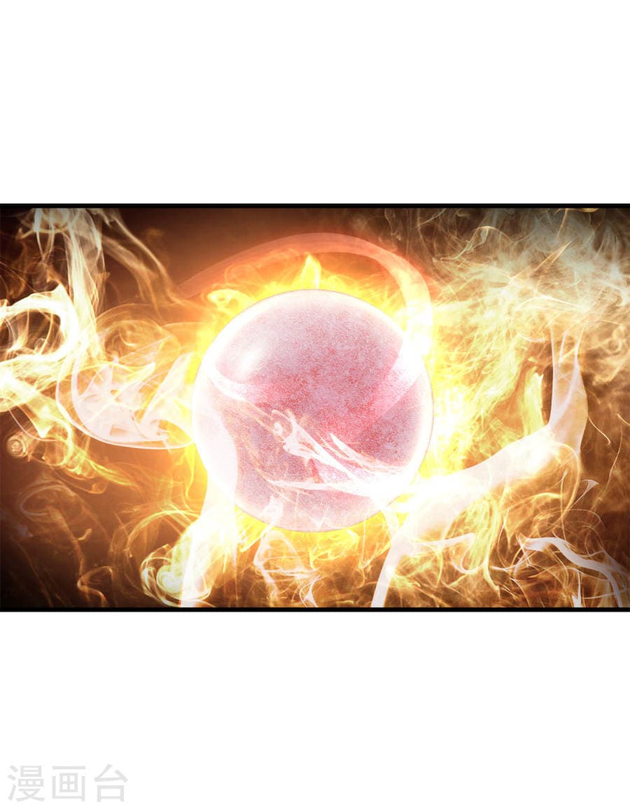 à¸­à¹ˆà¸²à¸™ Sky Sword God