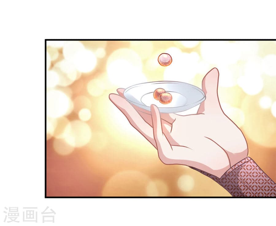 à¸­à¹ˆà¸²à¸™ Sky Sword God