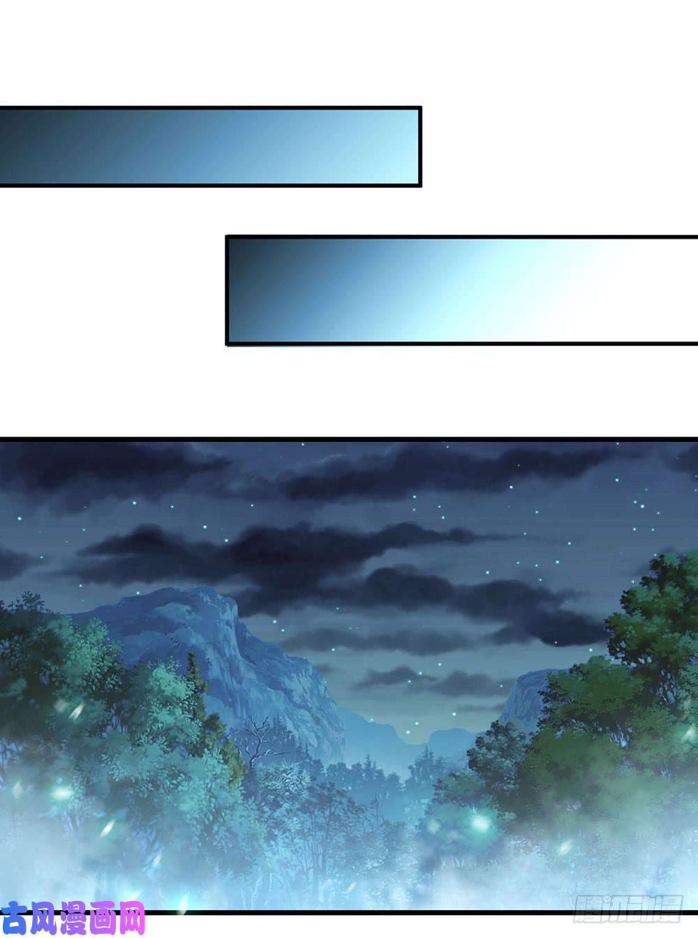 à¸­à¹ˆà¸²à¸™ Sky Sword God