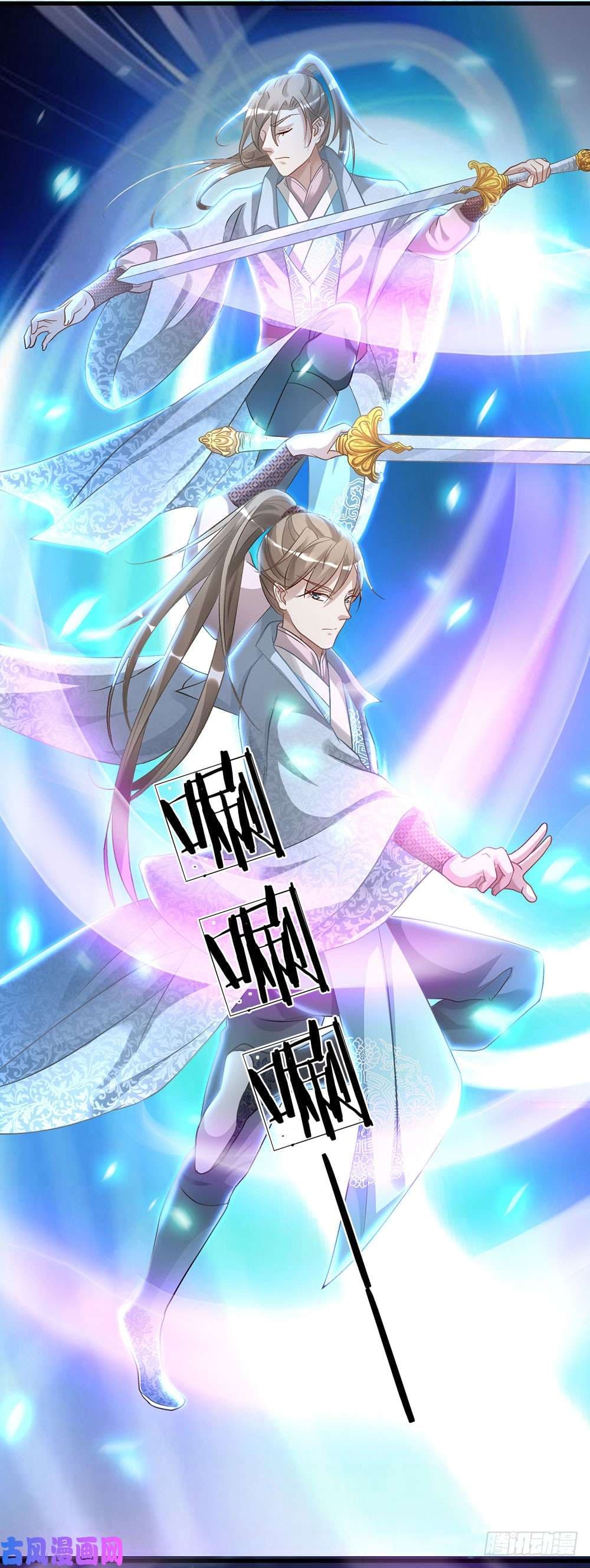 à¸­à¹ˆà¸²à¸™ Sky Sword God