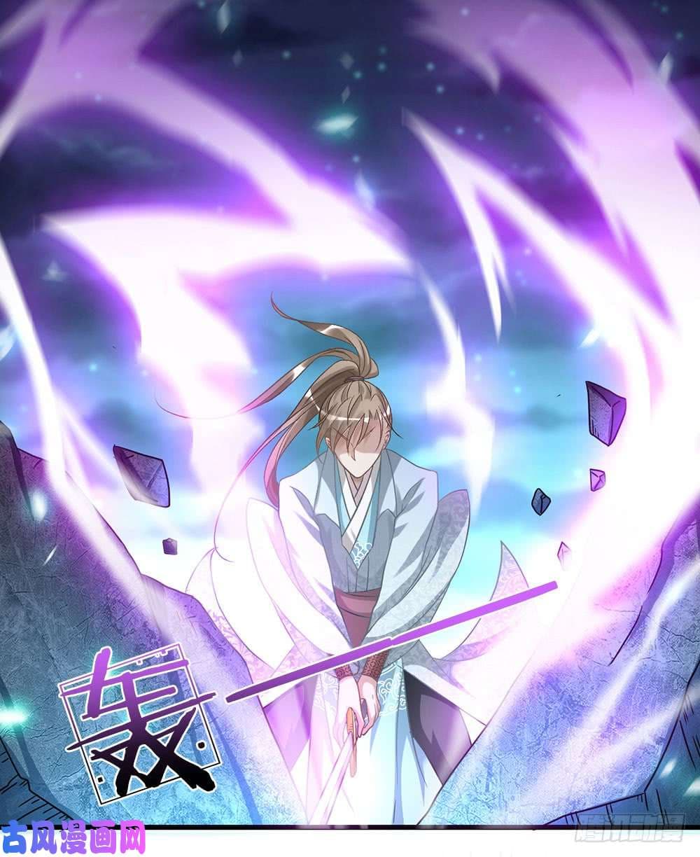 à¸­à¹ˆà¸²à¸™ Sky Sword God