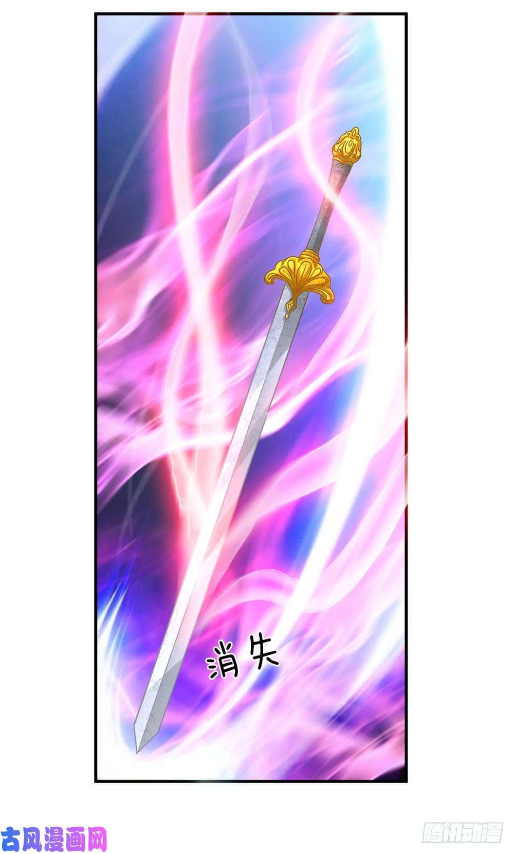 à¸­à¹ˆà¸²à¸™ Sky Sword God