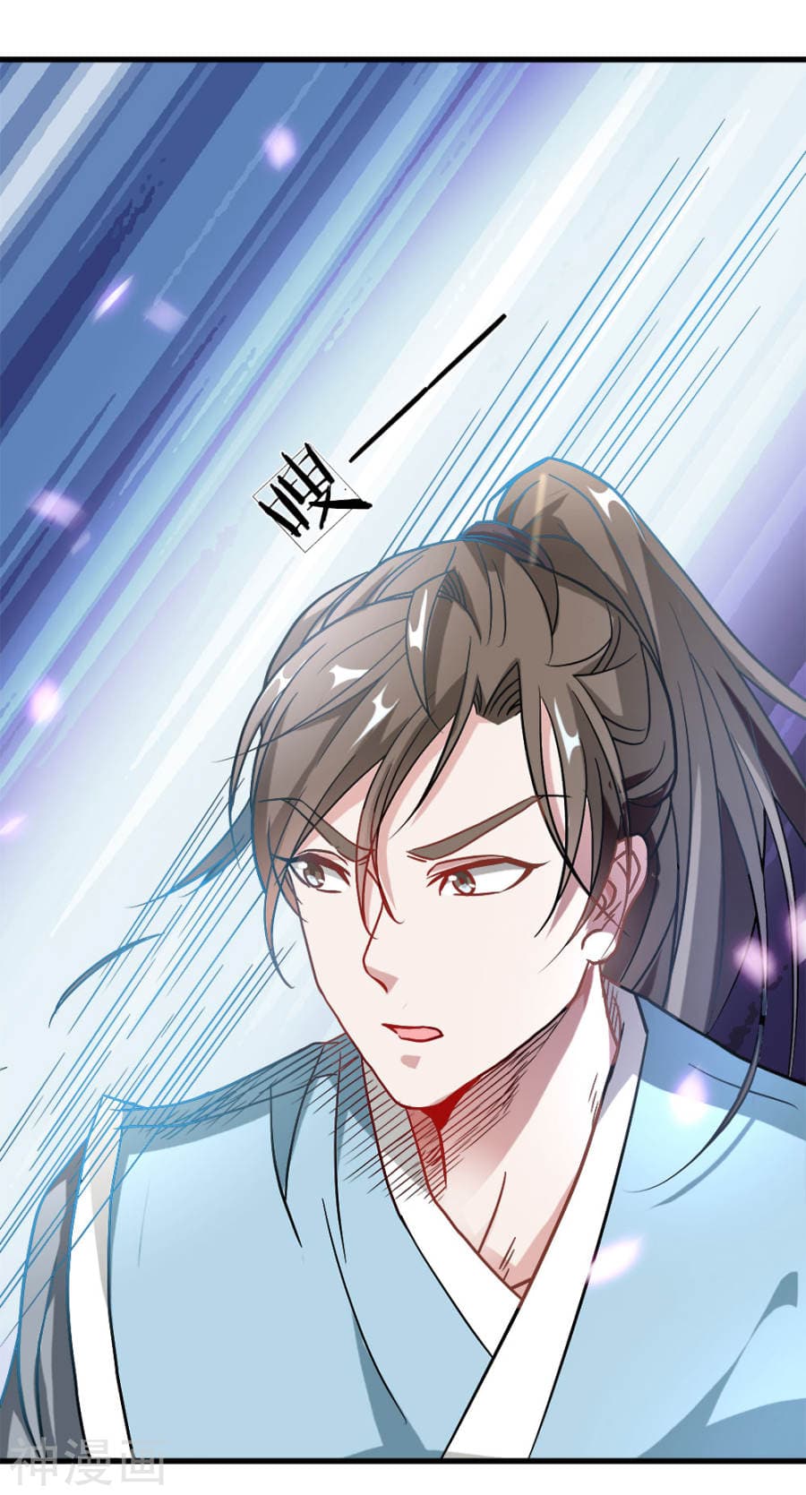 à¸­à¹ˆà¸²à¸™ Sky Sword God