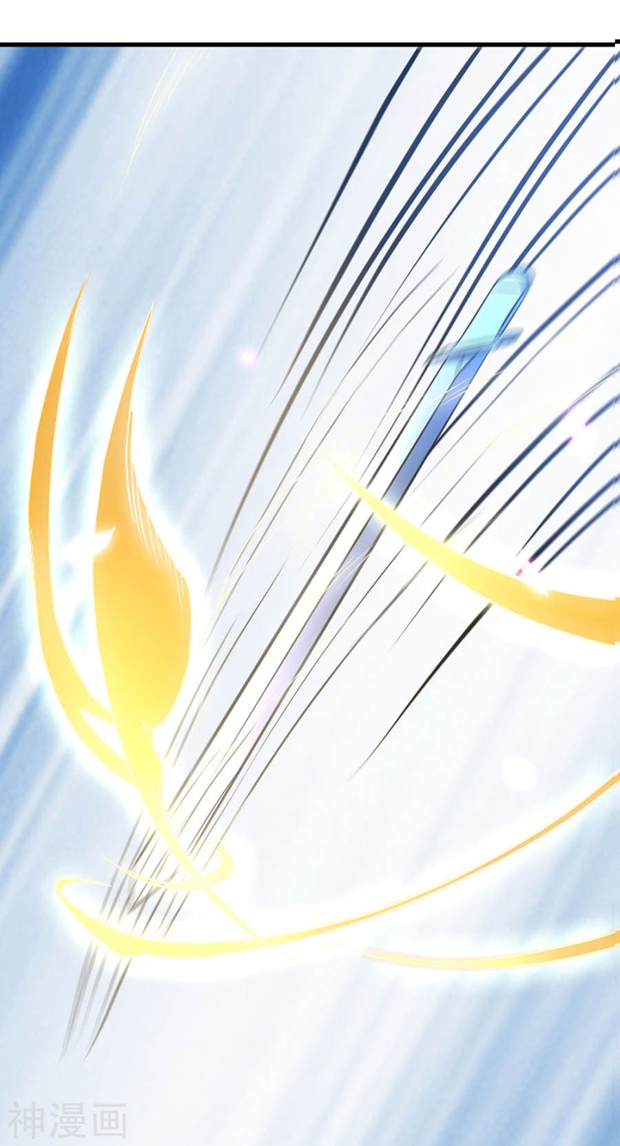 à¸­à¹ˆà¸²à¸™ Sky Sword God