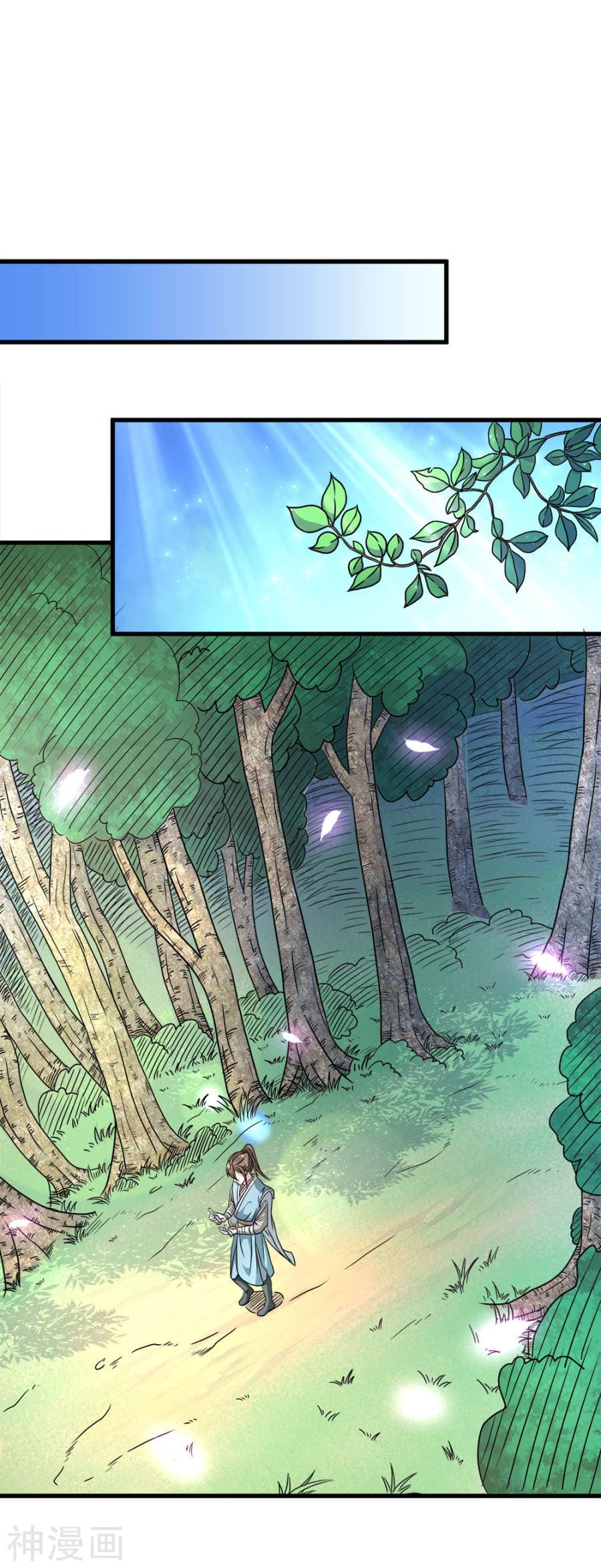 à¸­à¹ˆà¸²à¸™ Sky Sword God