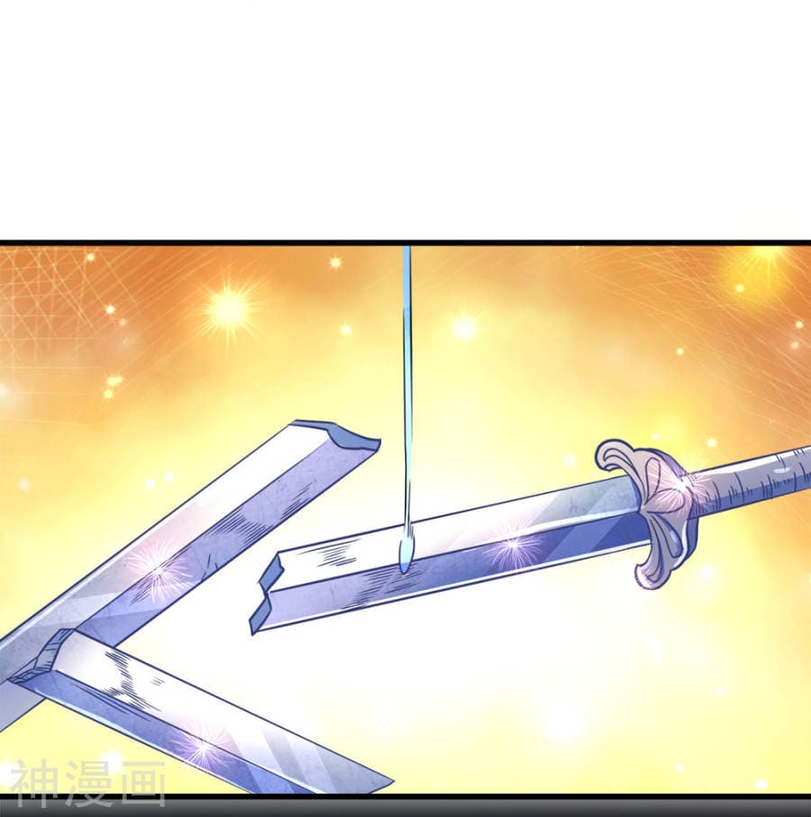 à¸­à¹ˆà¸²à¸™ Sky Sword God