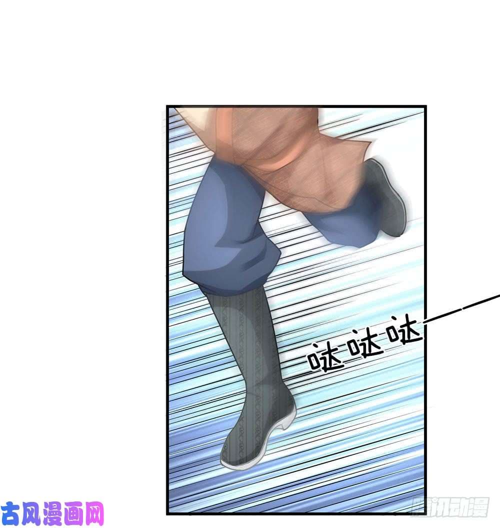 à¸­à¹ˆà¸²à¸™ Sky Sword God