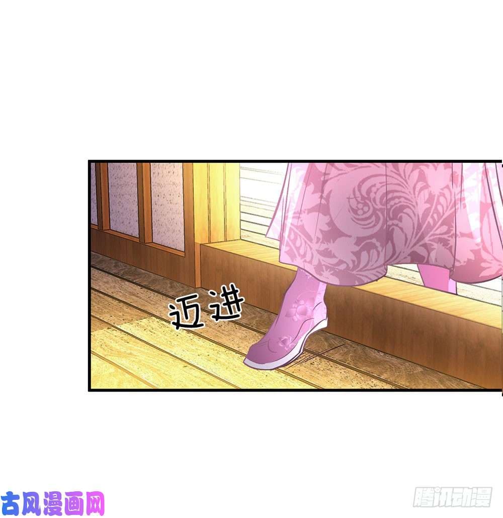 à¸­à¹ˆà¸²à¸™ Sky Sword God