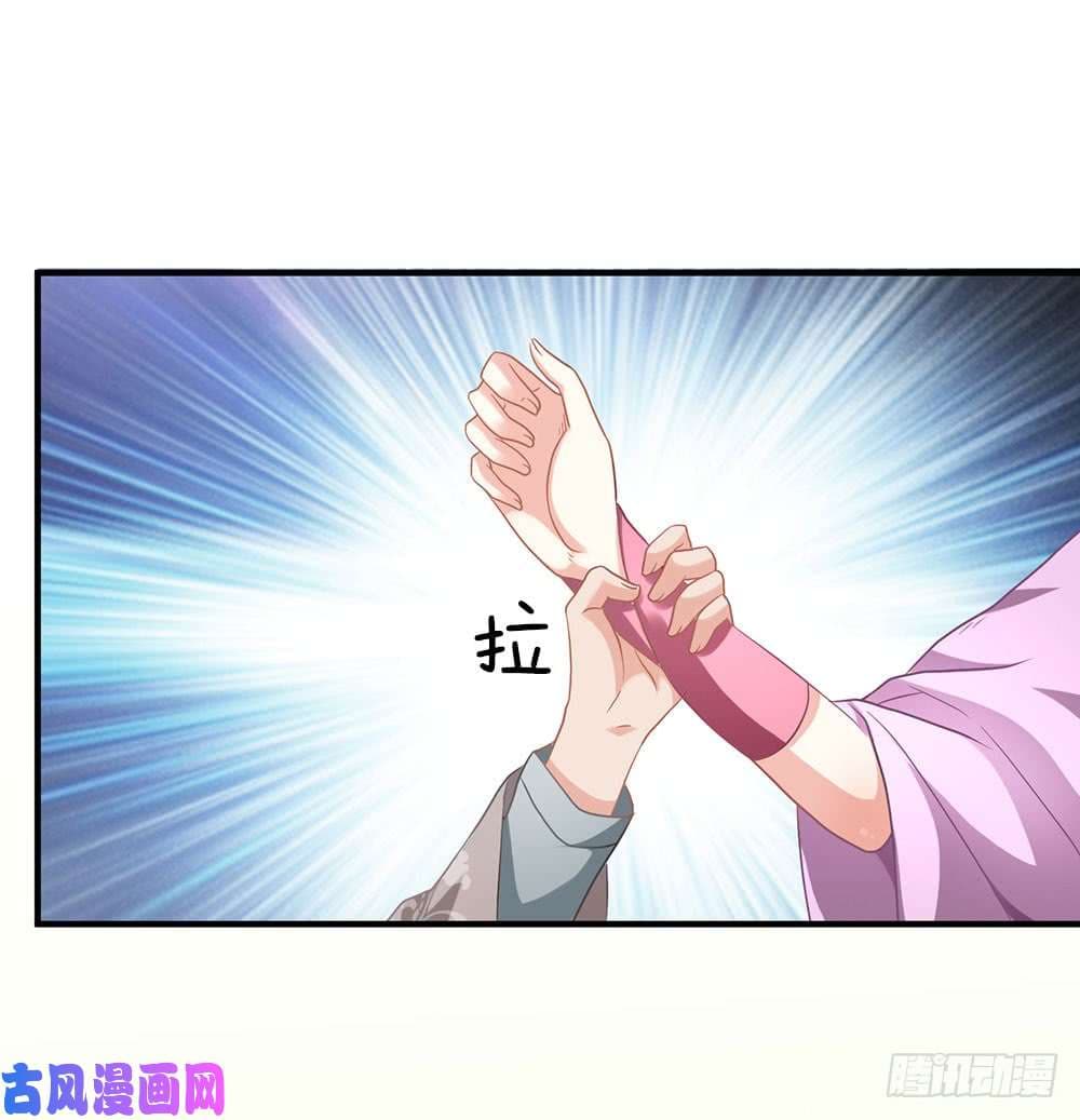 à¸­à¹ˆà¸²à¸™ Sky Sword God