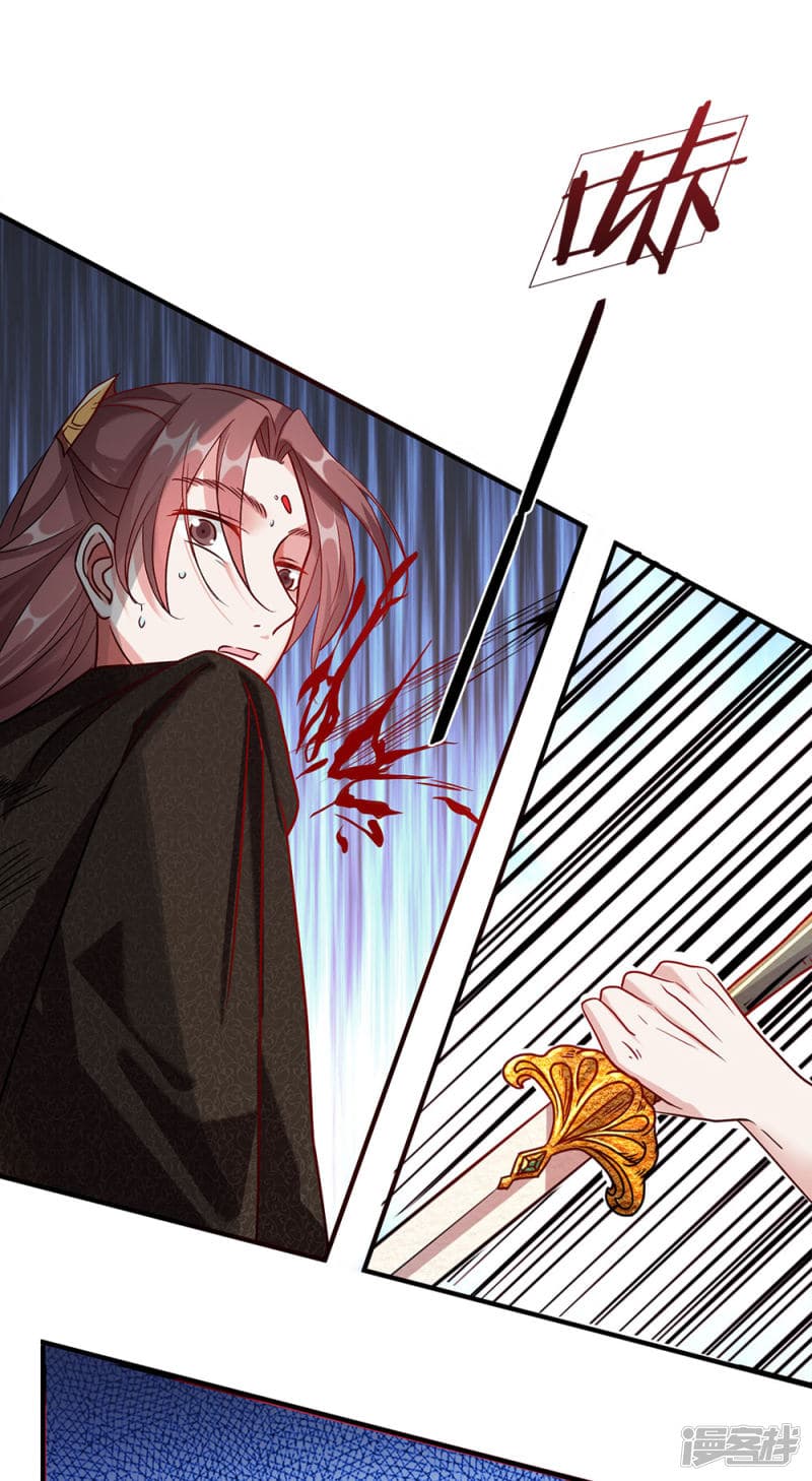 à¸­à¹ˆà¸²à¸™ Sky Sword God