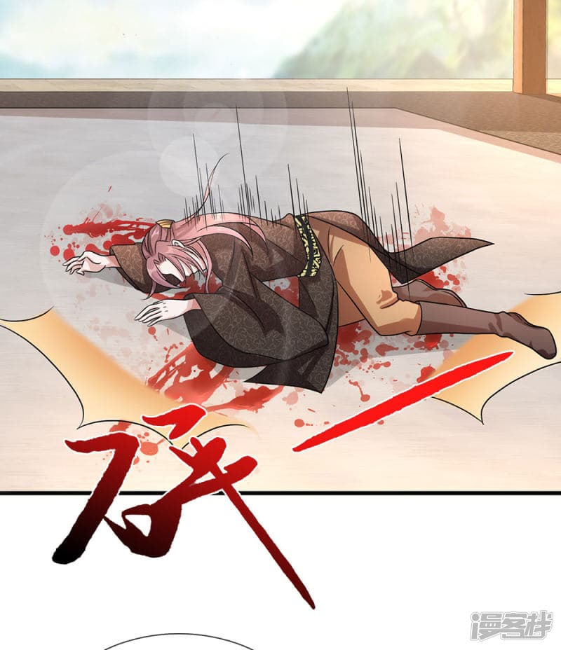 à¸­à¹ˆà¸²à¸™ Sky Sword God