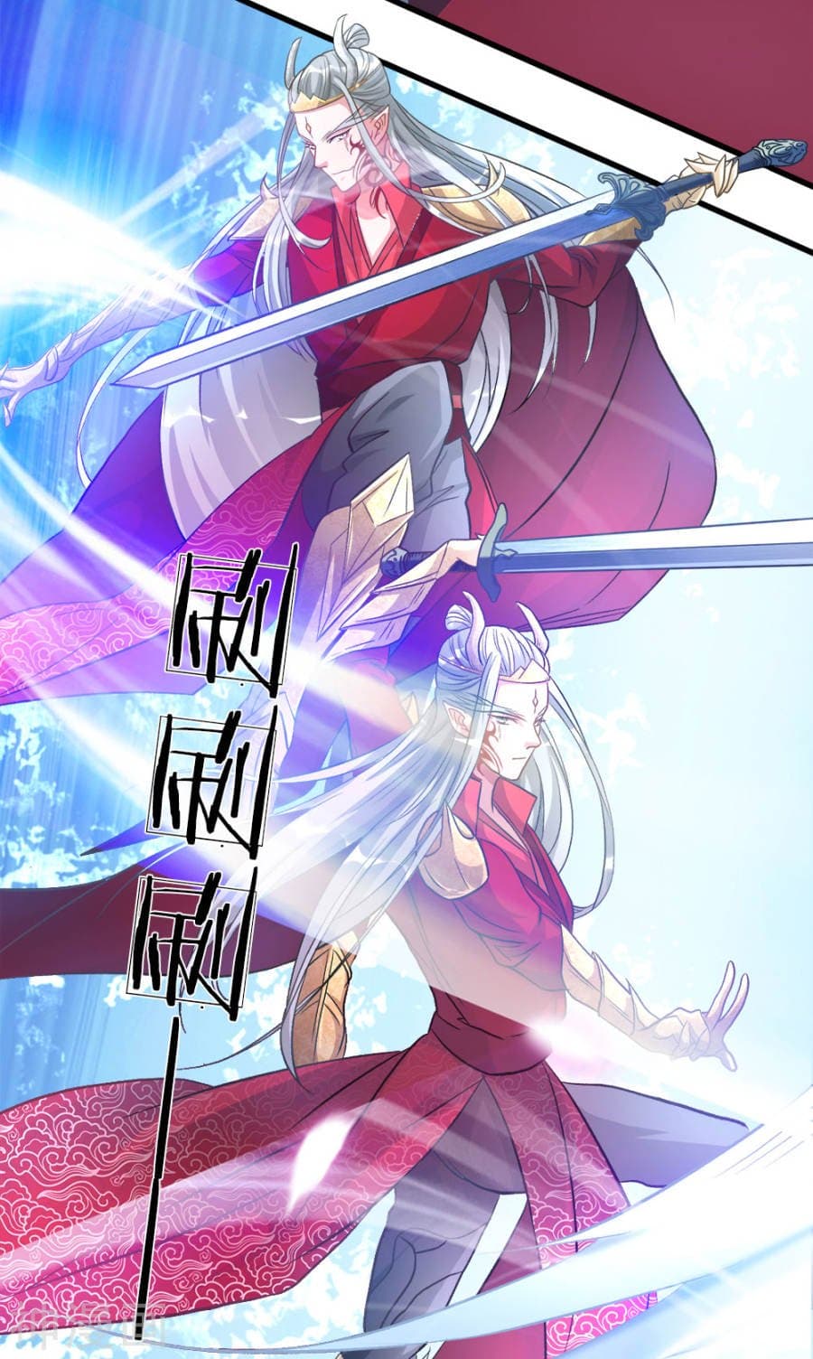 à¸­à¹ˆà¸²à¸™ Sky Sword God