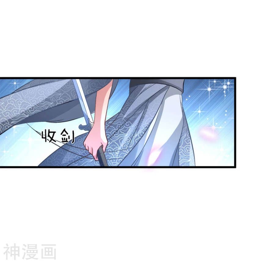 à¸­à¹ˆà¸²à¸™ Sky Sword God