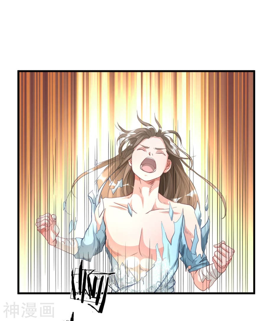 à¸­à¹ˆà¸²à¸™ Sky Sword God