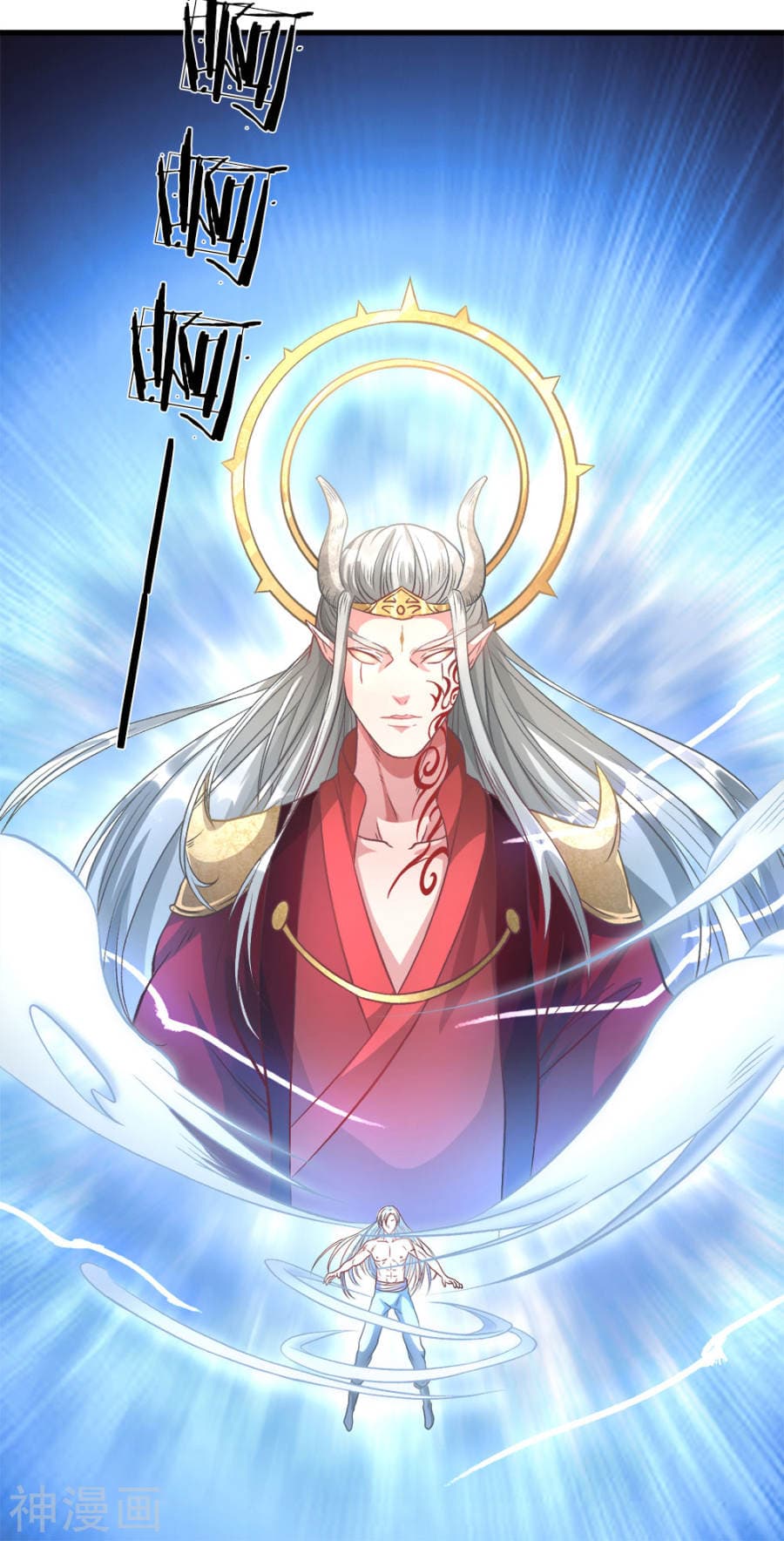 à¸­à¹ˆà¸²à¸™ Sky Sword God