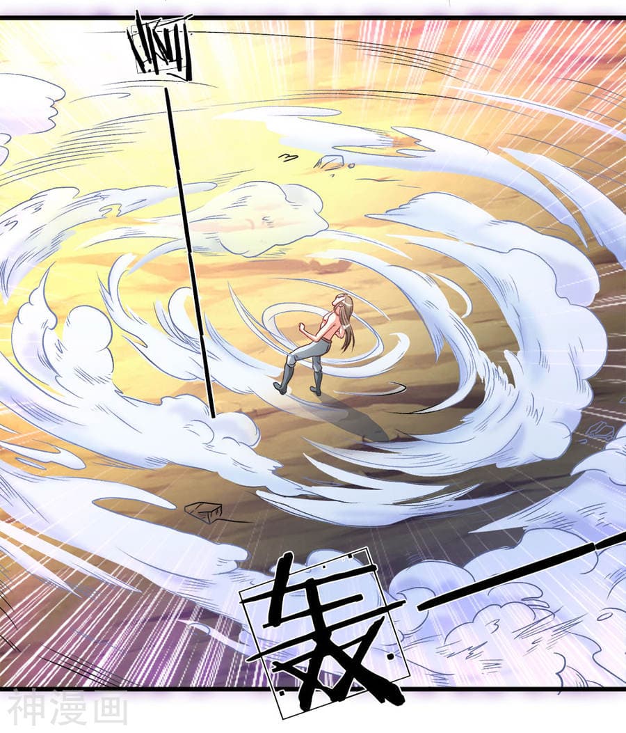 à¸­à¹ˆà¸²à¸™ Sky Sword God