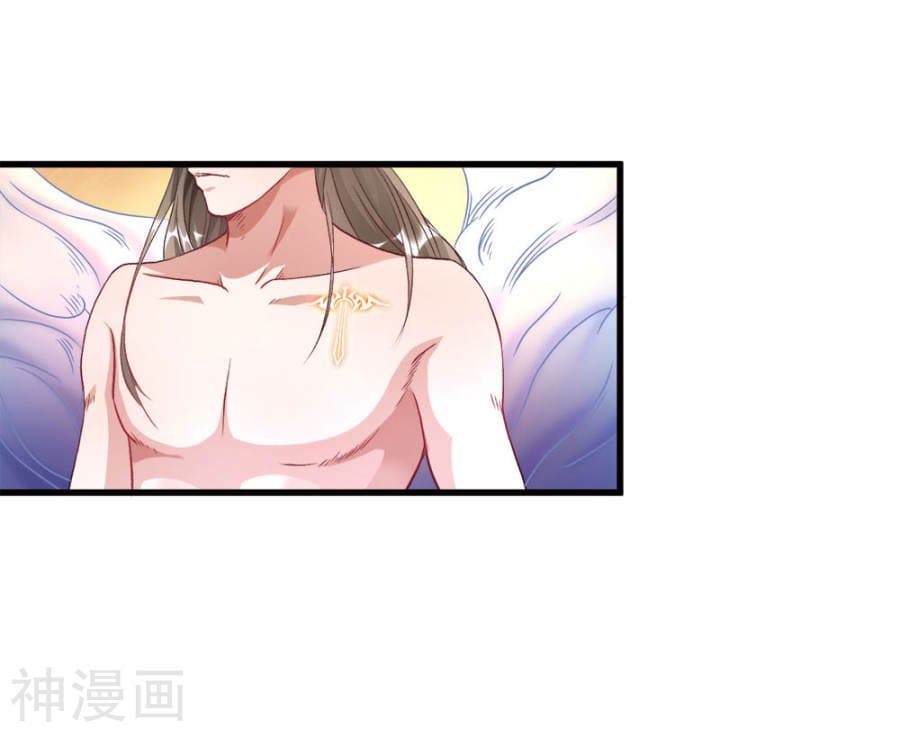 à¸­à¹ˆà¸²à¸™ Sky Sword God