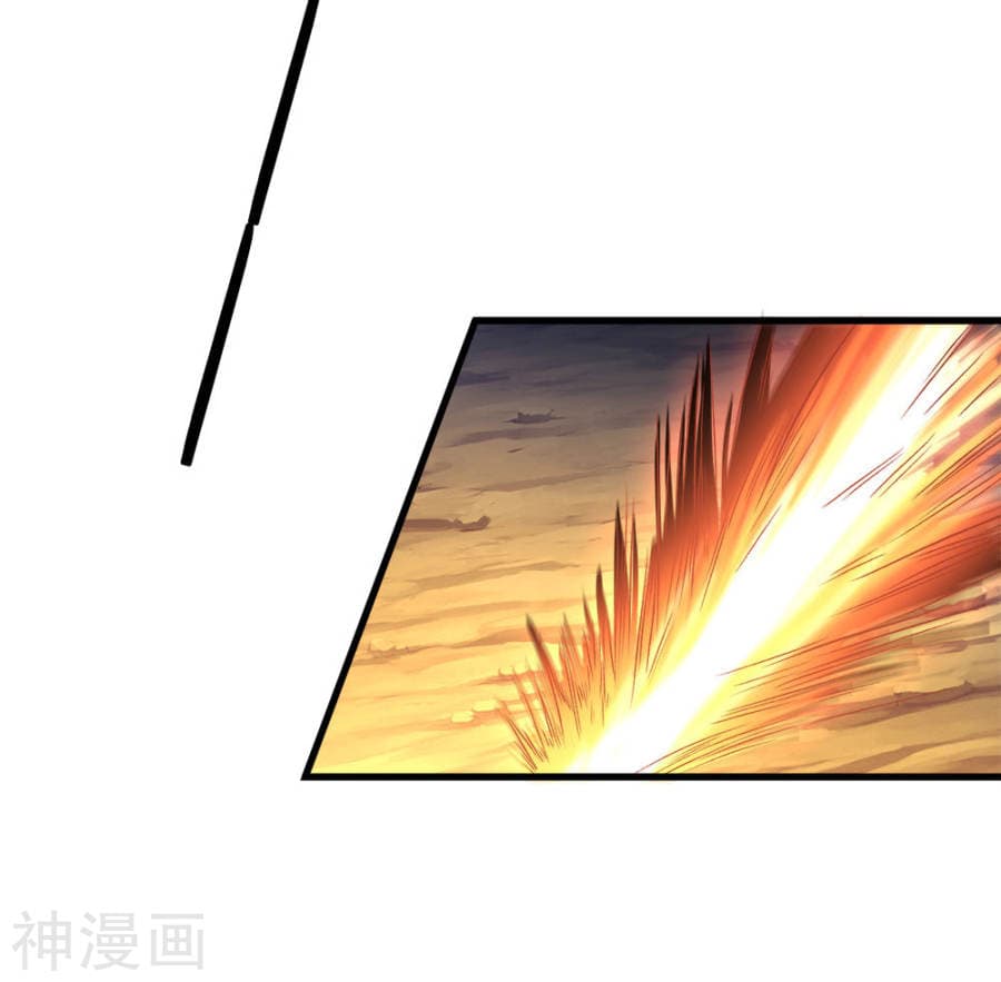 à¸­à¹ˆà¸²à¸™ Sky Sword God