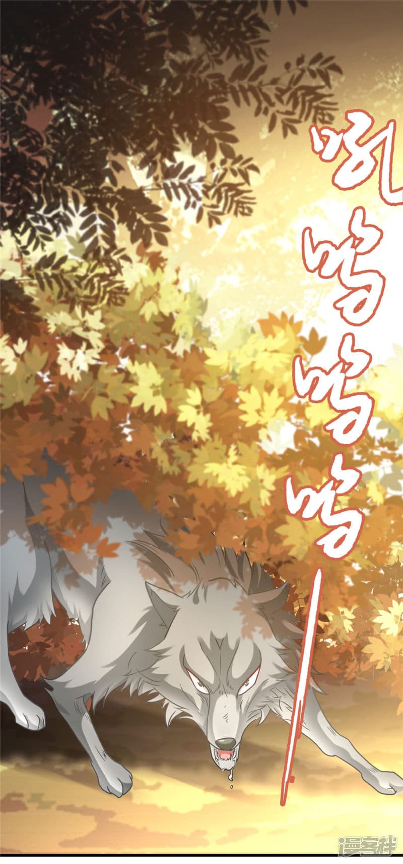 à¸­à¹ˆà¸²à¸™ Sky Sword God