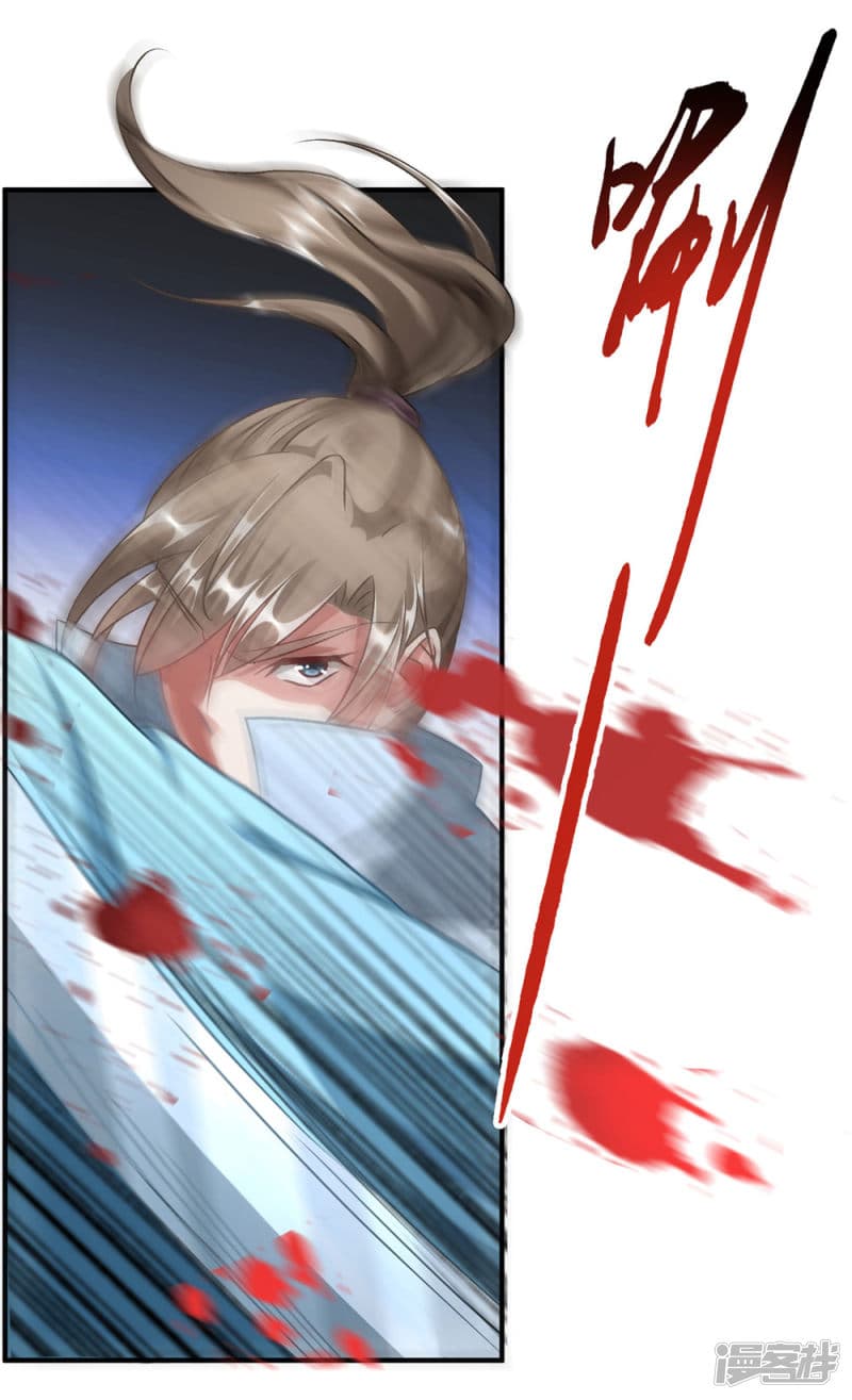 à¸­à¹ˆà¸²à¸™ Sky Sword God