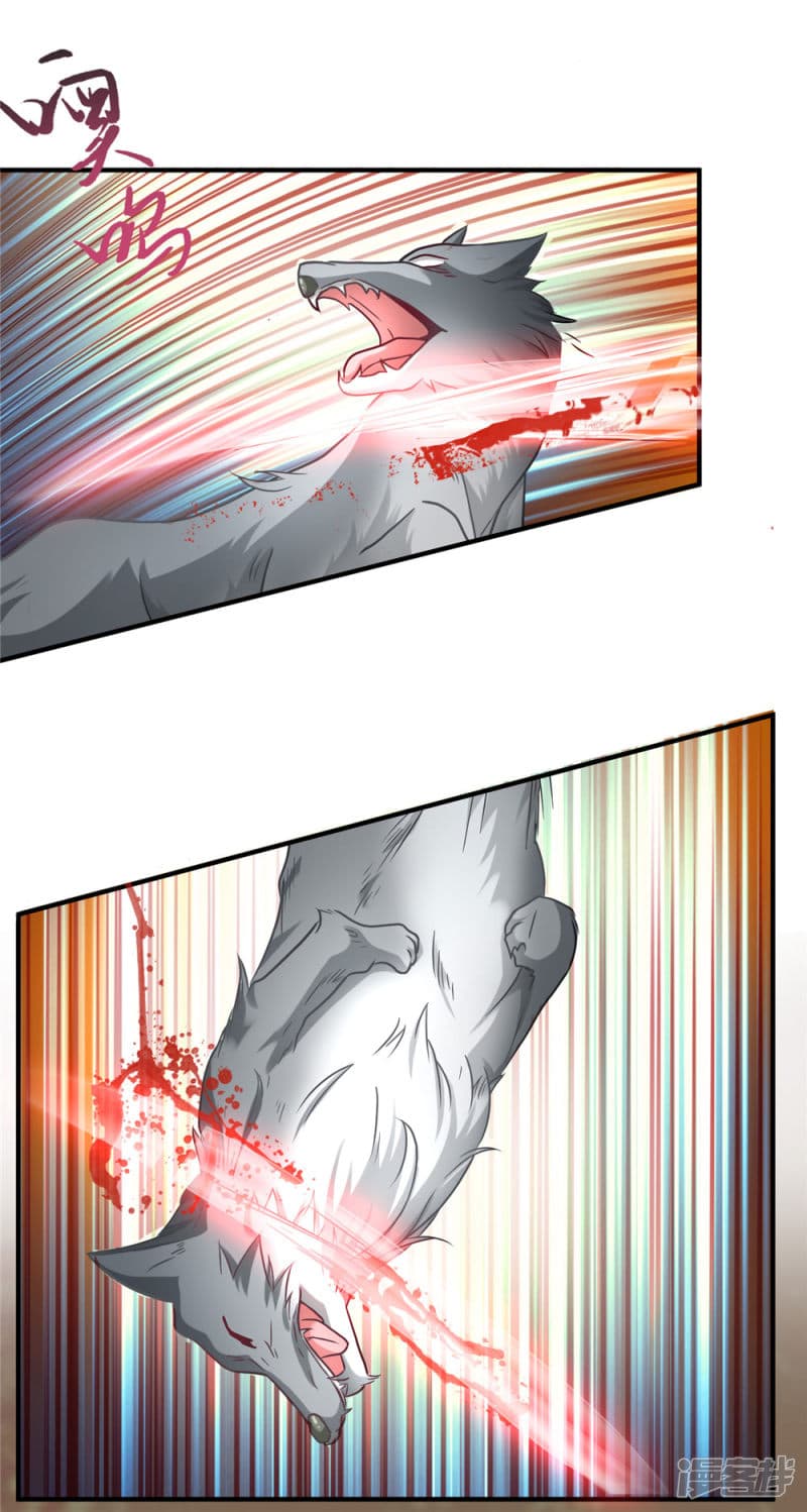 à¸­à¹ˆà¸²à¸™ Sky Sword God