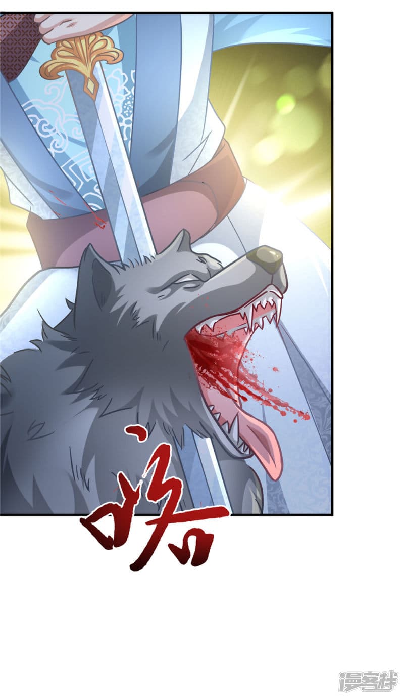 à¸­à¹ˆà¸²à¸™ Sky Sword God