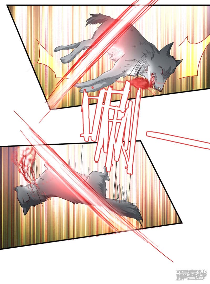 à¸­à¹ˆà¸²à¸™ Sky Sword God