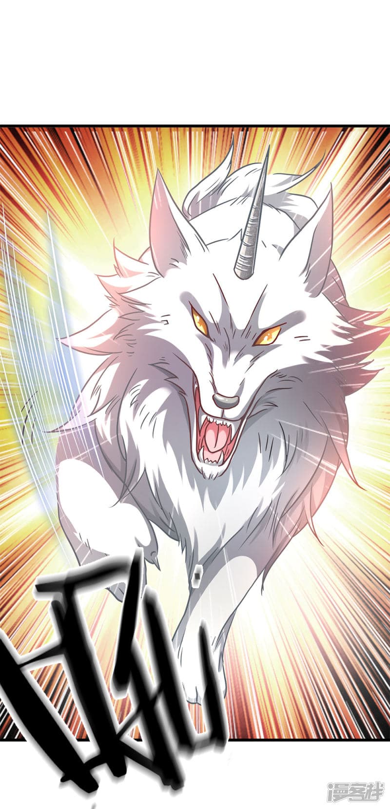 à¸­à¹ˆà¸²à¸™ Sky Sword God