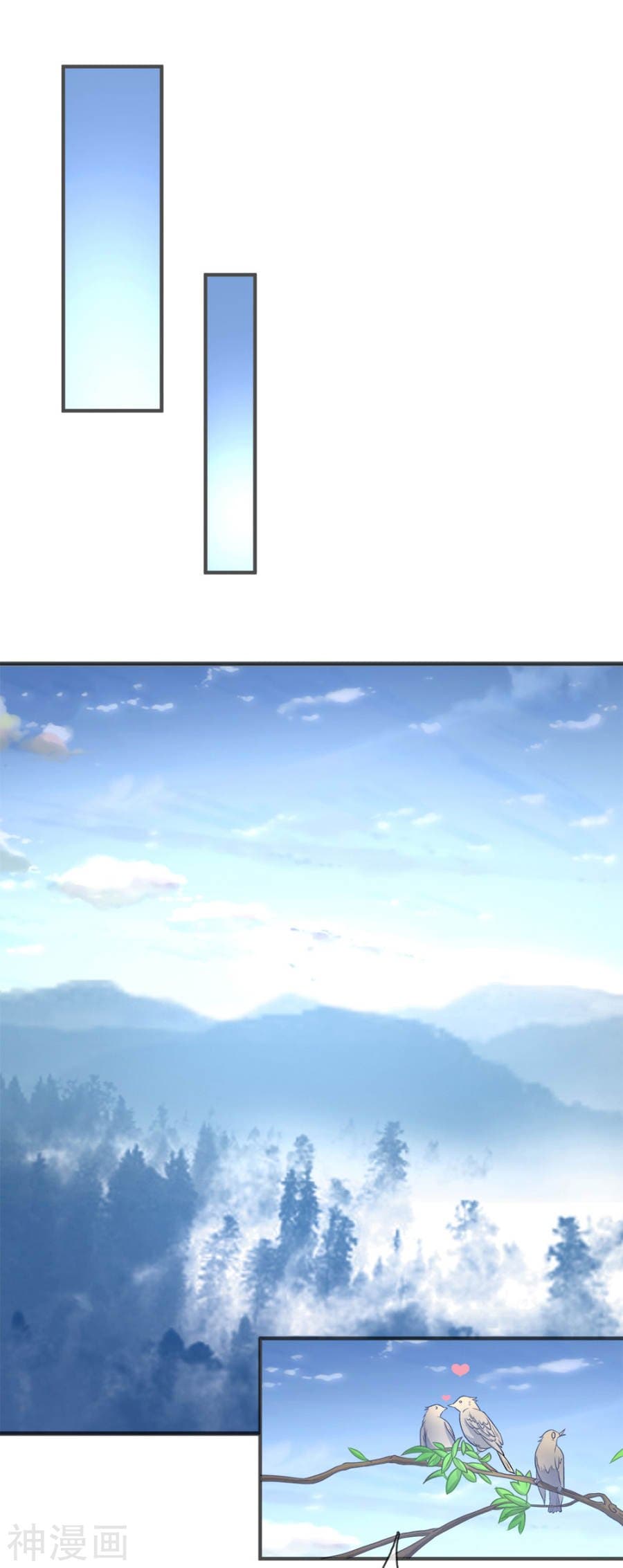 à¸­à¹ˆà¸²à¸™ Sky Sword God