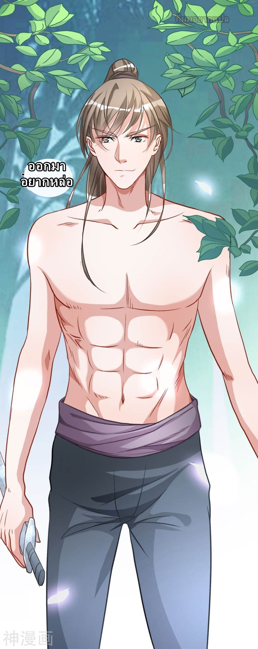 à¸­à¹ˆà¸²à¸™ Sky Sword God